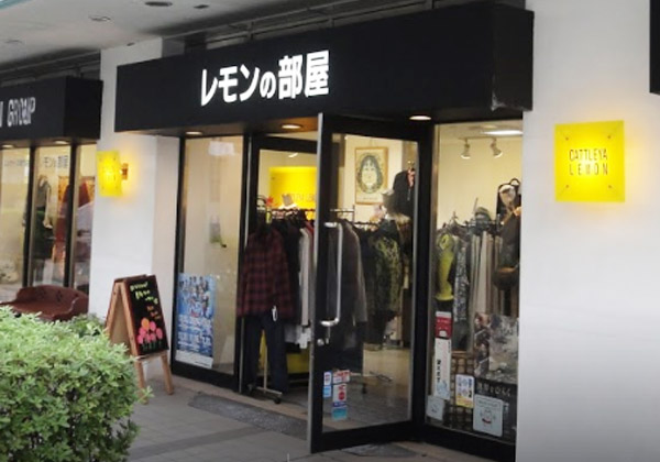 レモンの部屋